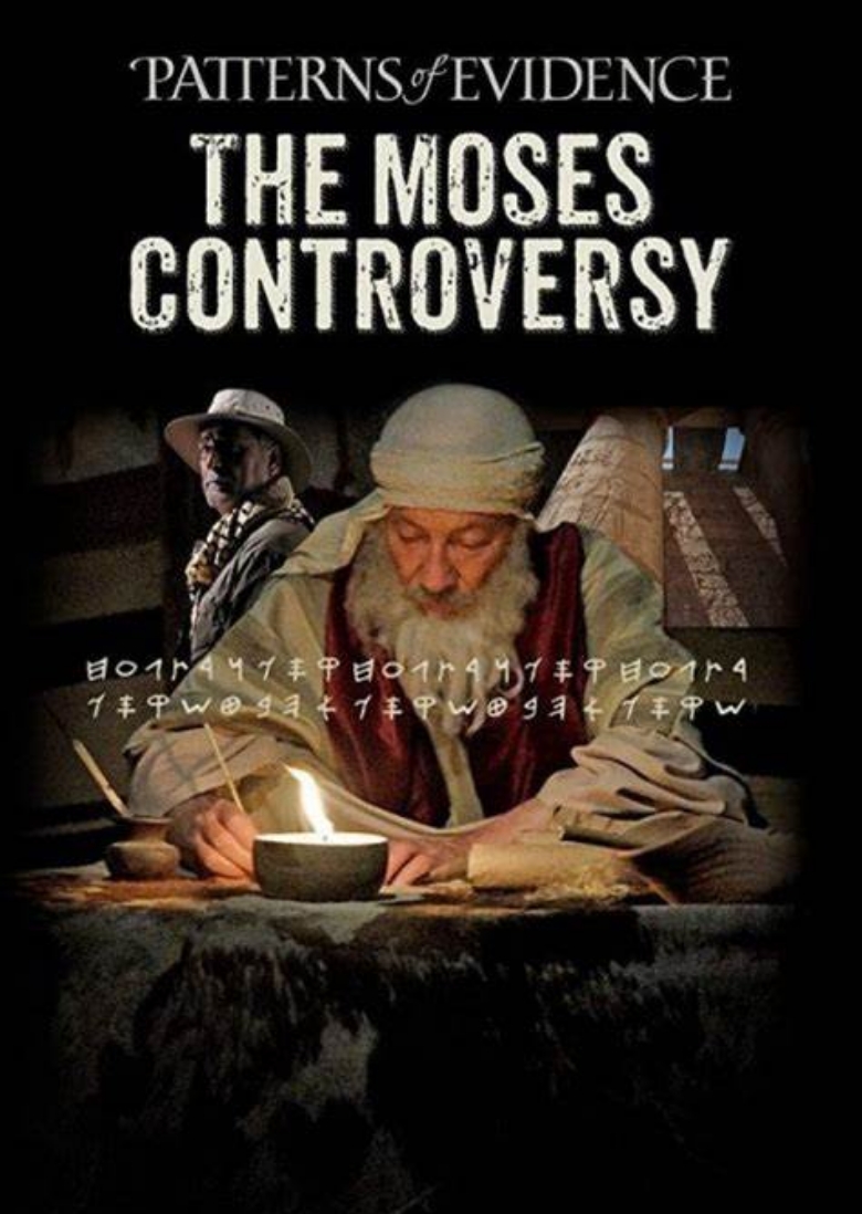 PatternsofEvidence_TheMosesControversy